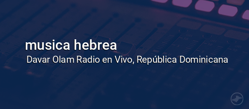 musica hebrea